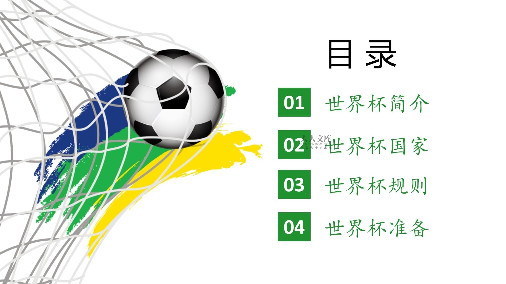 中国