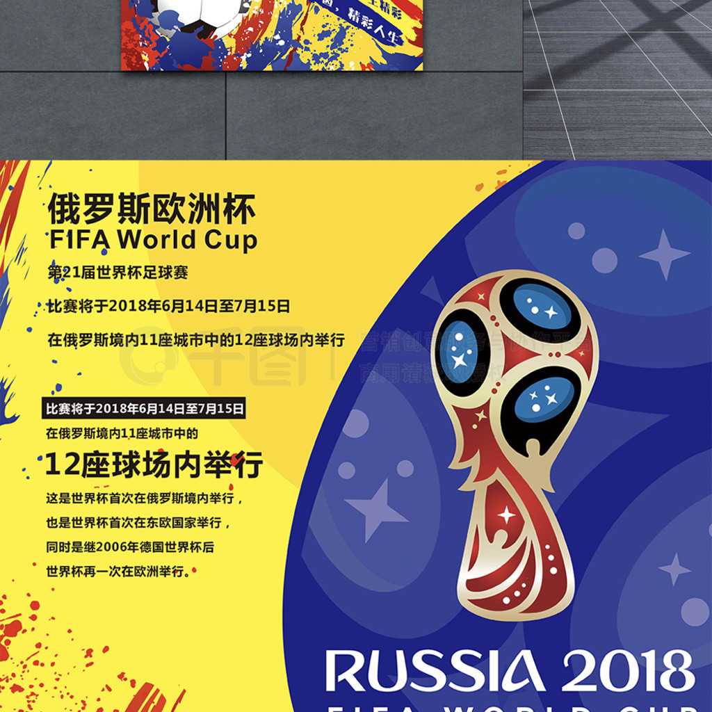 对记