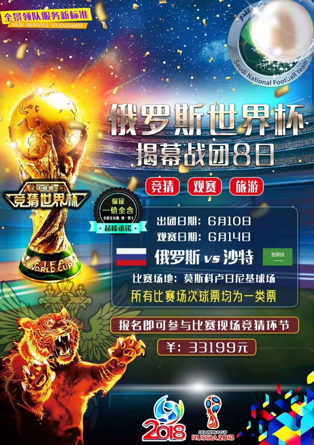 大家现