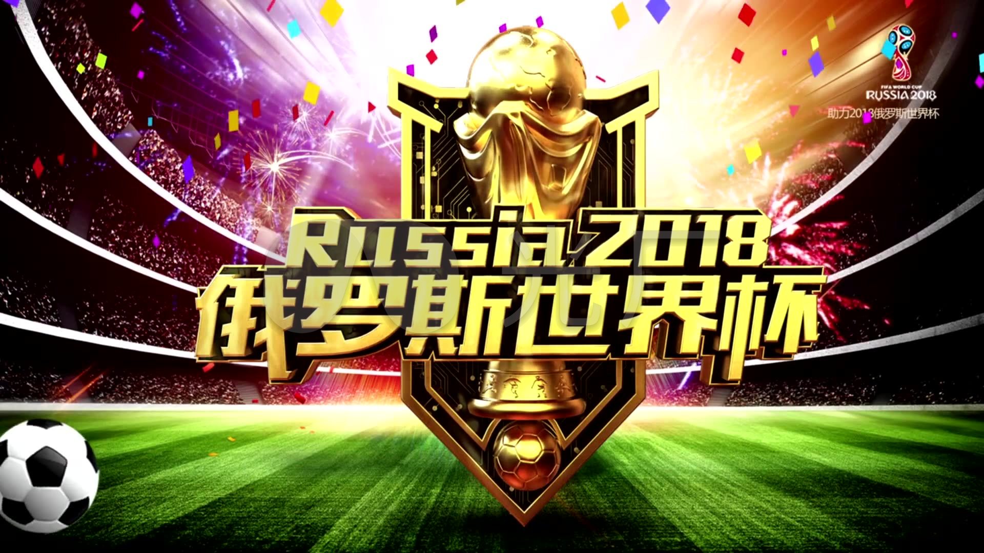奇无疑是米