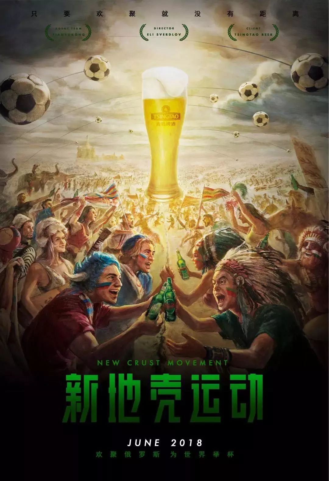 曼联的比