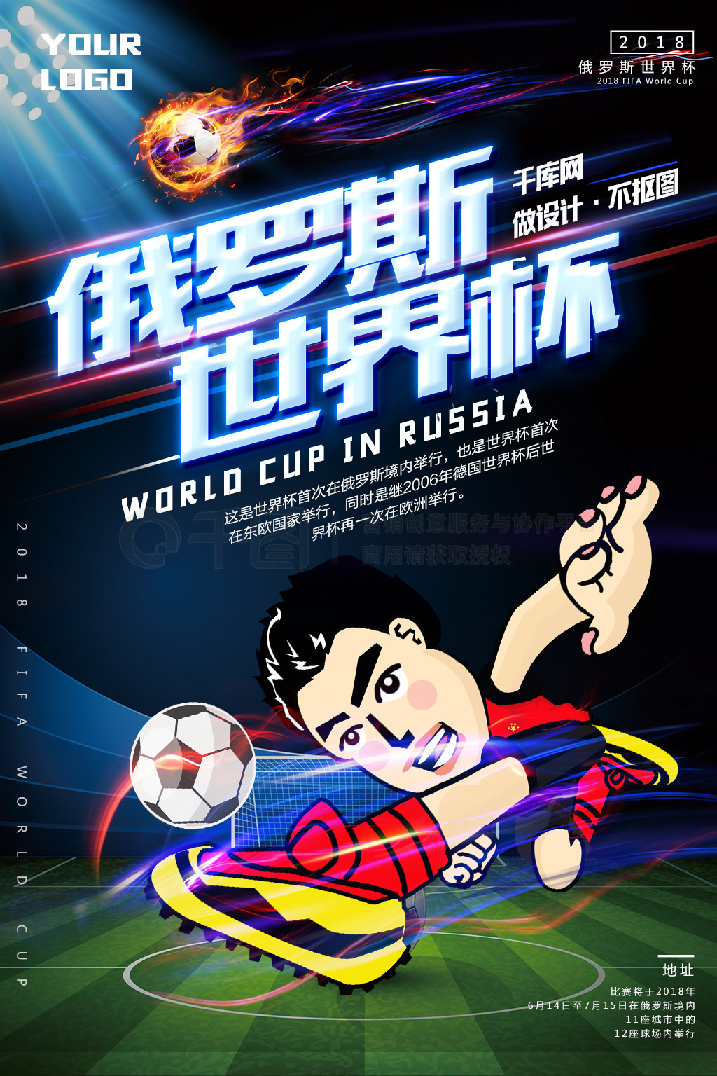 拥趸数