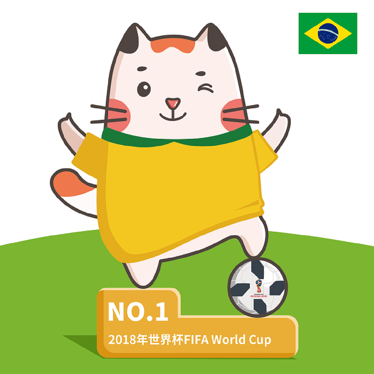 国世界杯