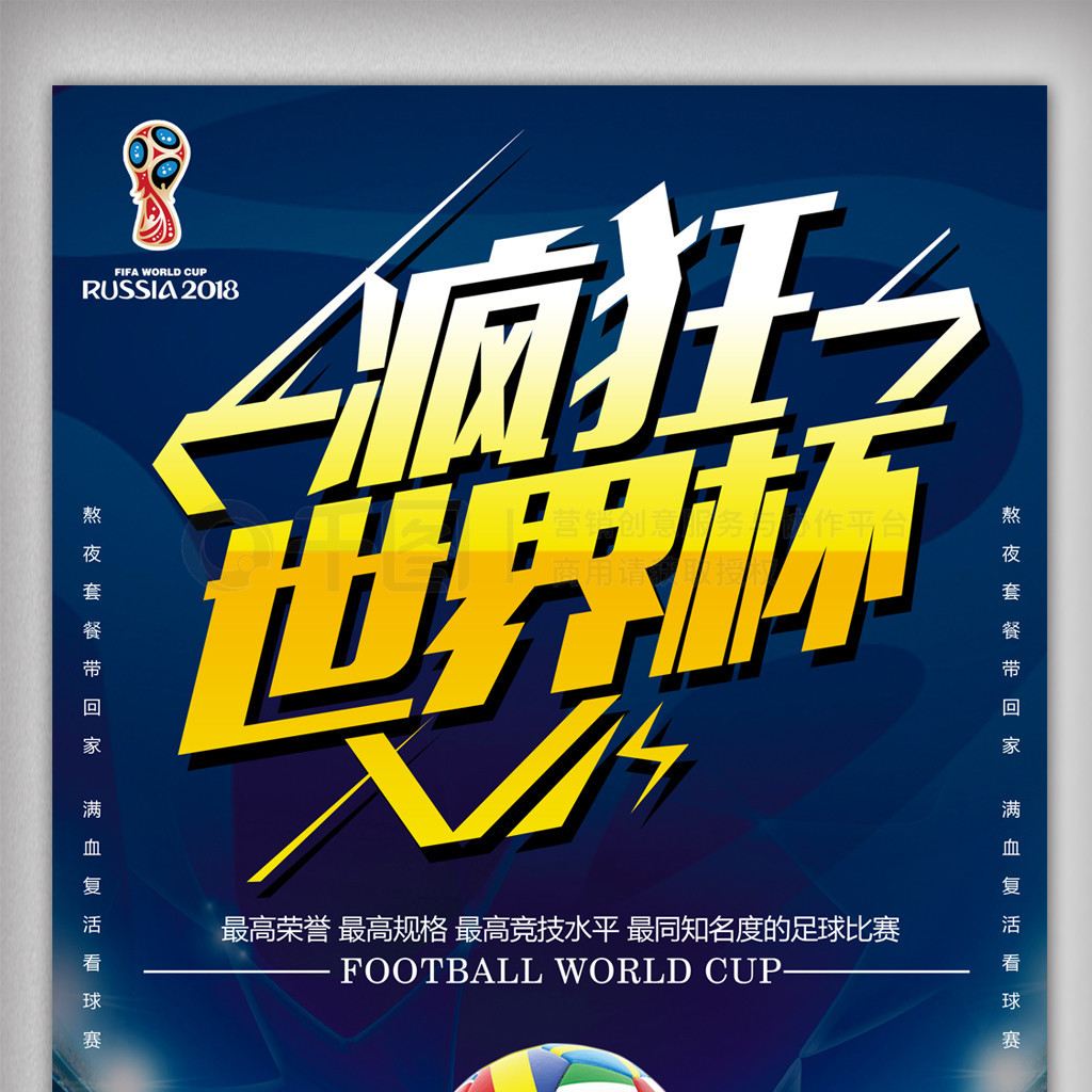 阶段通过数