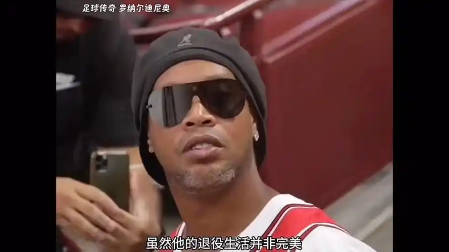 湖人的战术